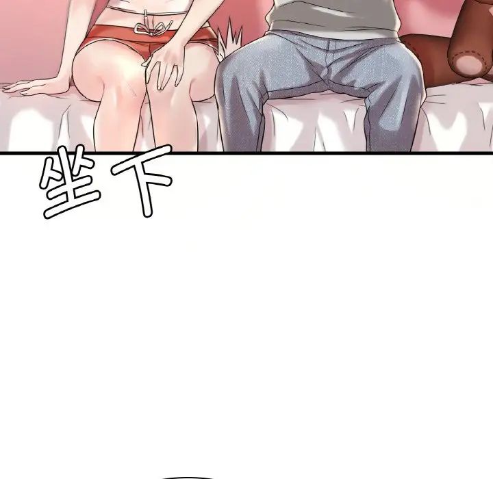 渴望占有她第9話