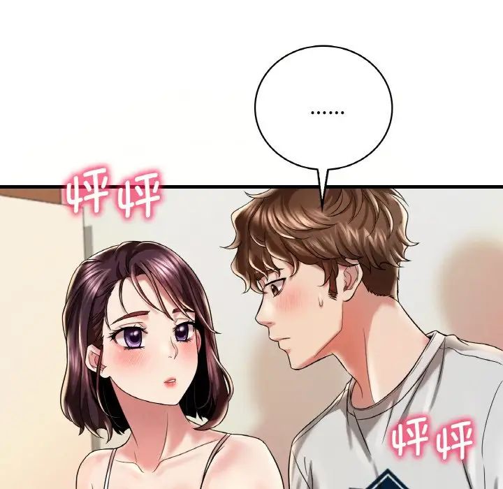 渴望占有她第9話