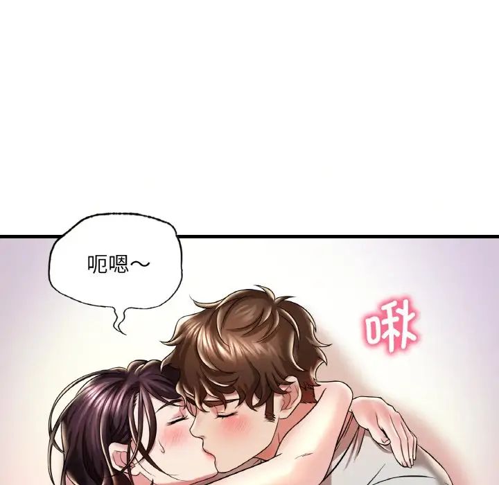 渴望占有她第9話