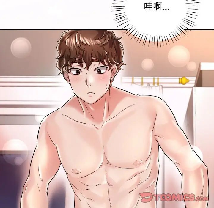 渴望占有她第9話