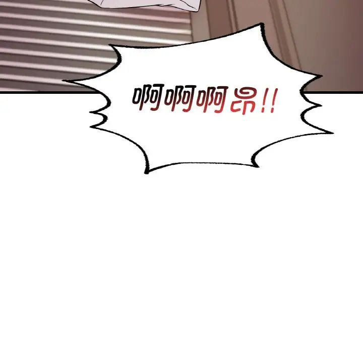 渴望占有她第9話