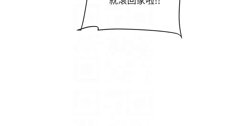 玩转学姊第11話-拿肉棒以下犯上!