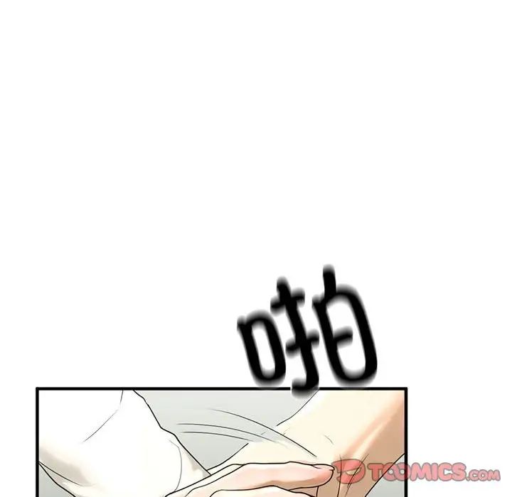 我的继姐第10話