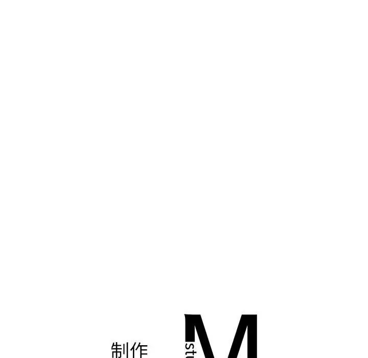 我的继姐第10話