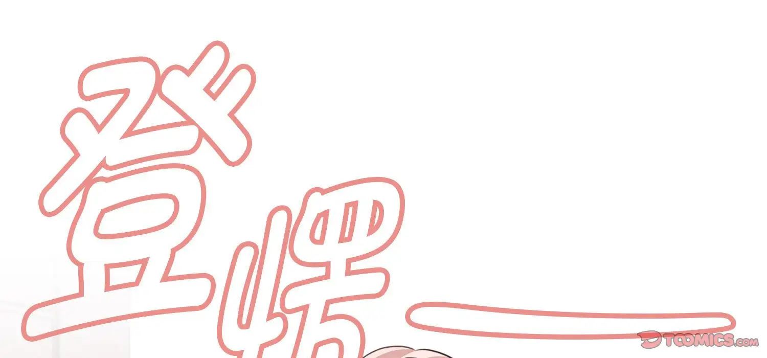 疫情下的家教生活第111話