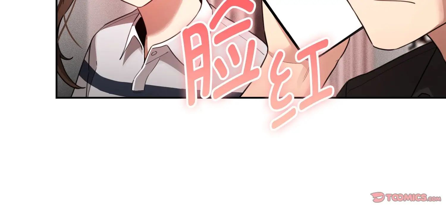 疫情下的家教生活第111話