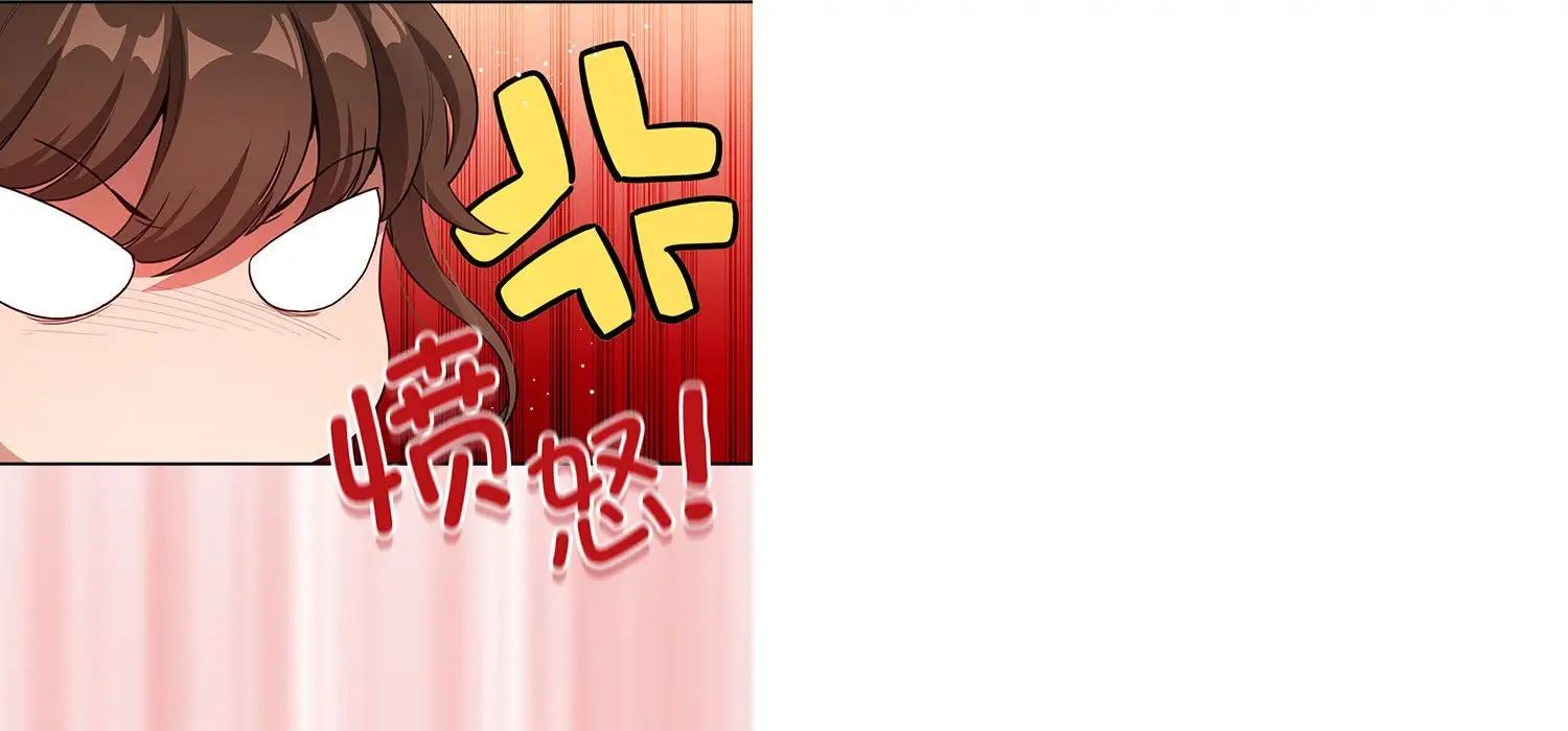 疫情下的家教生活第111話
