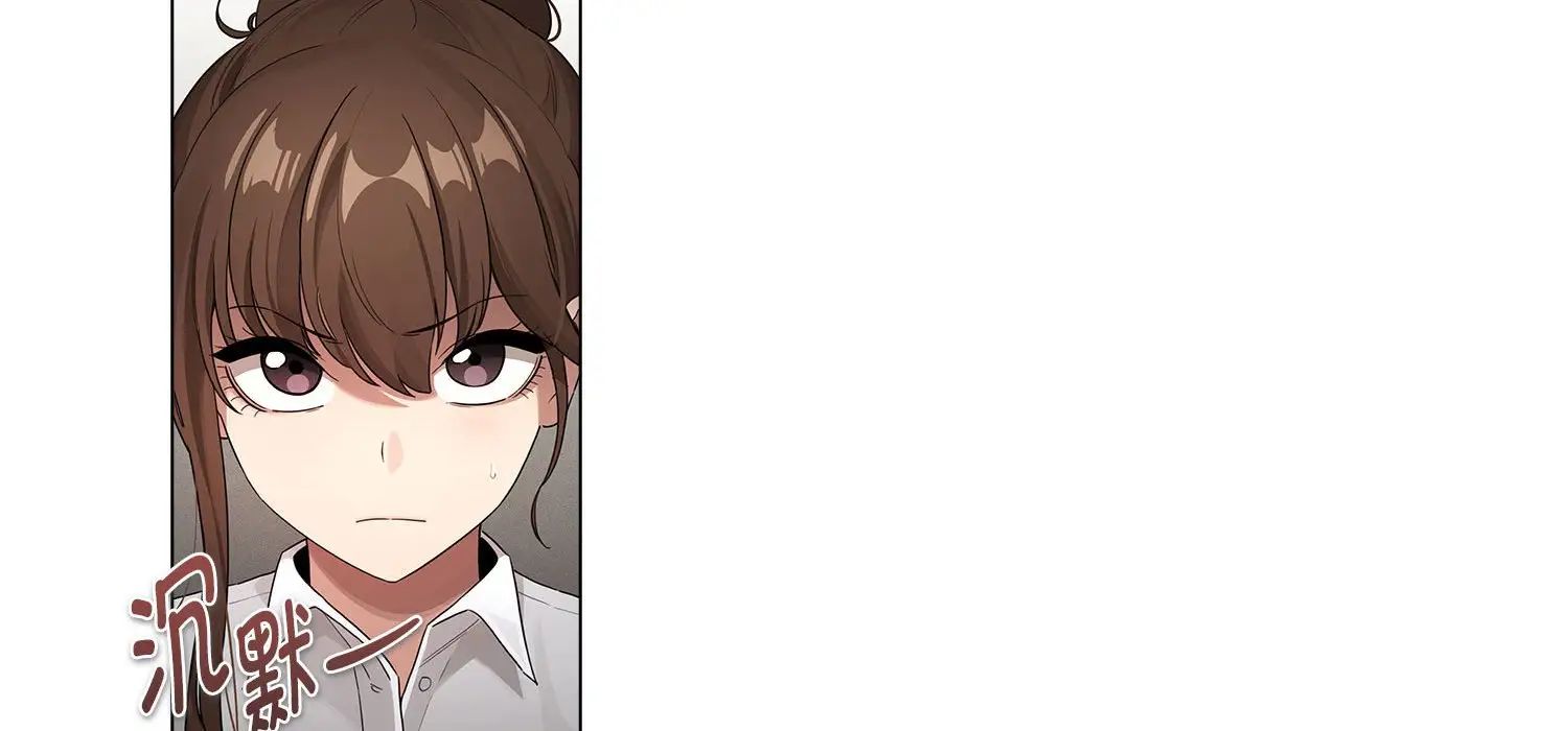 疫情下的家教生活第111話