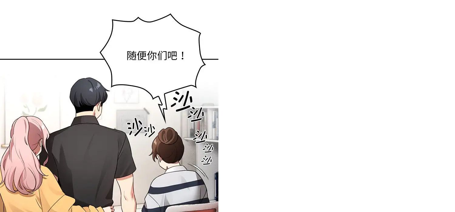 疫情下的家教生活第111話