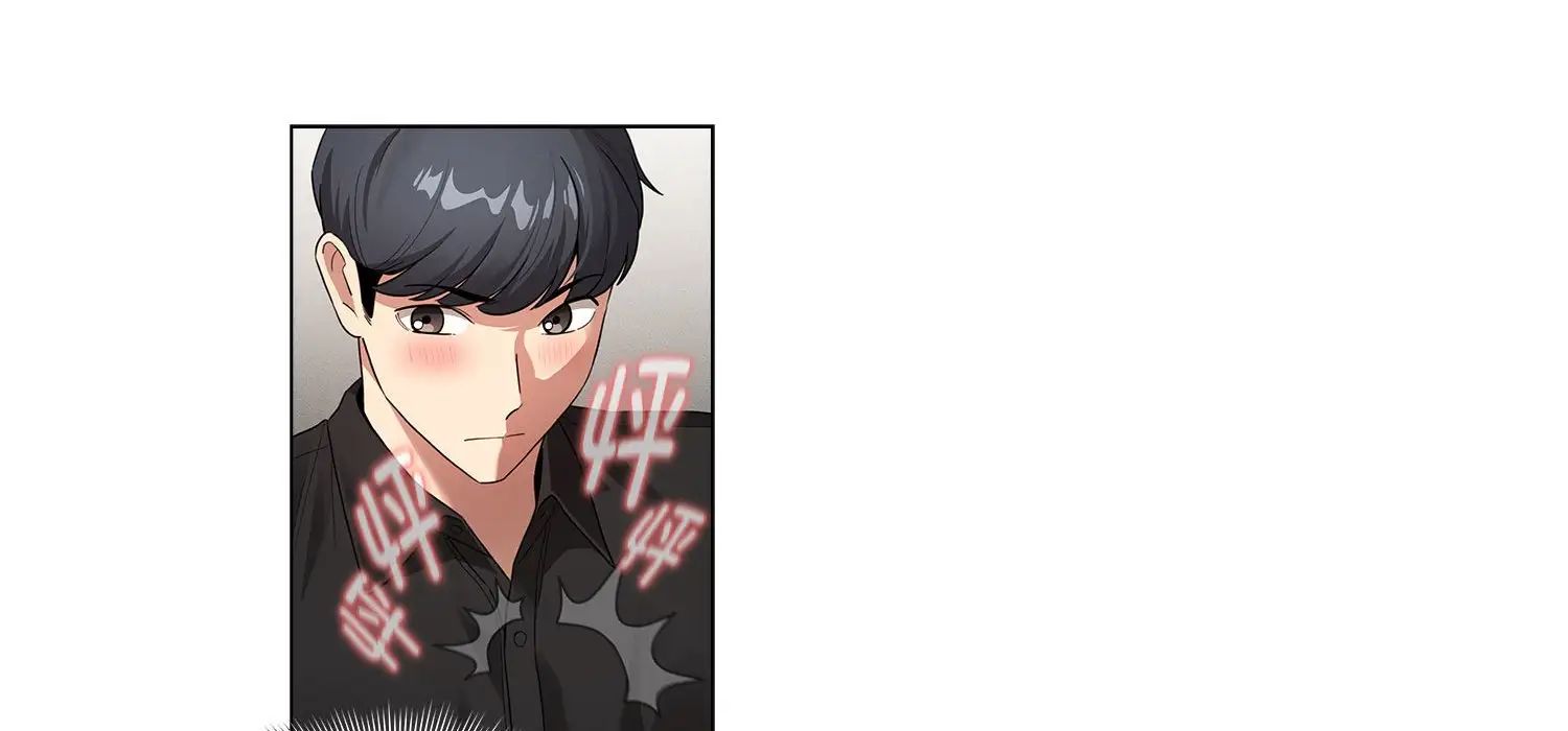 疫情下的家教生活第111話