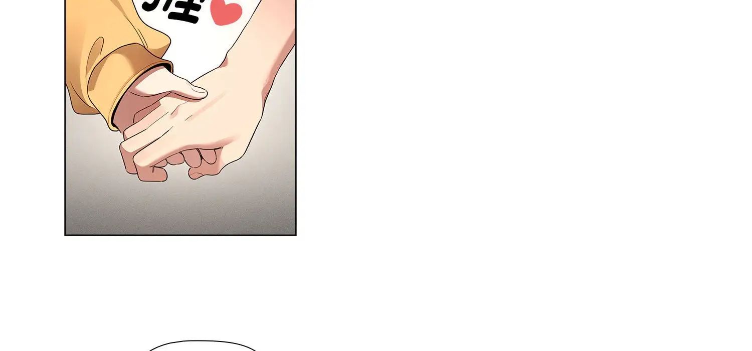 疫情下的家教生活第111話