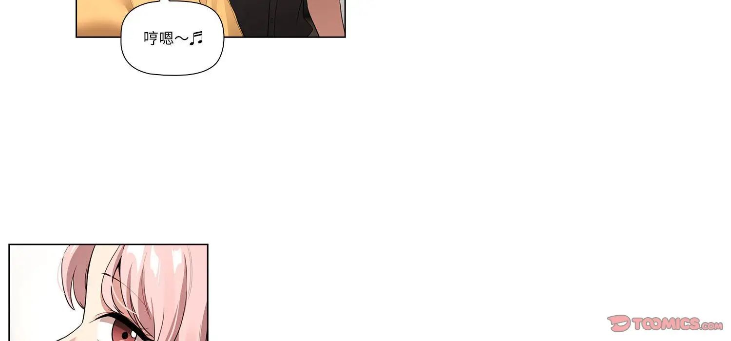 疫情下的家教生活第111話