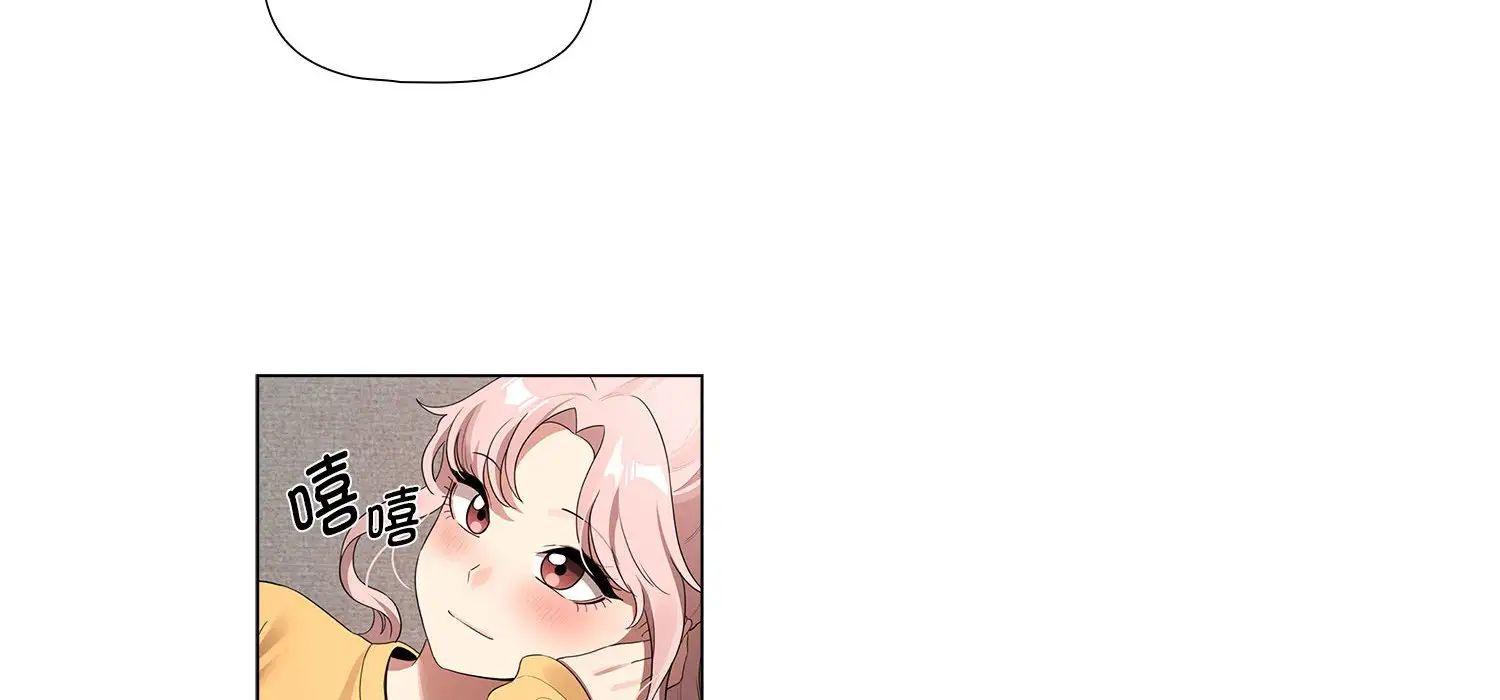 疫情下的家教生活第111話