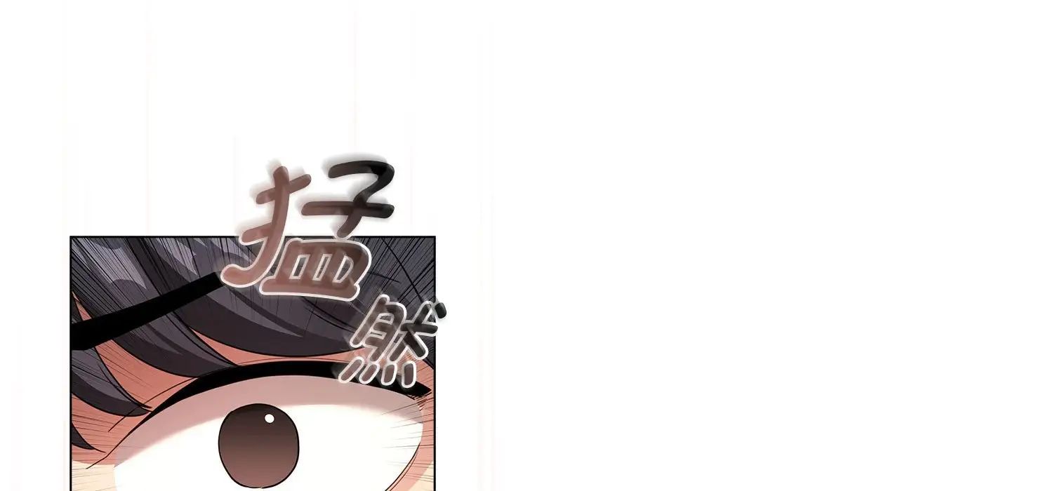 疫情下的家教生活第111話