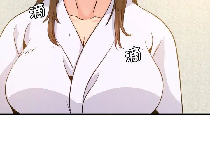 年轻代表第12話