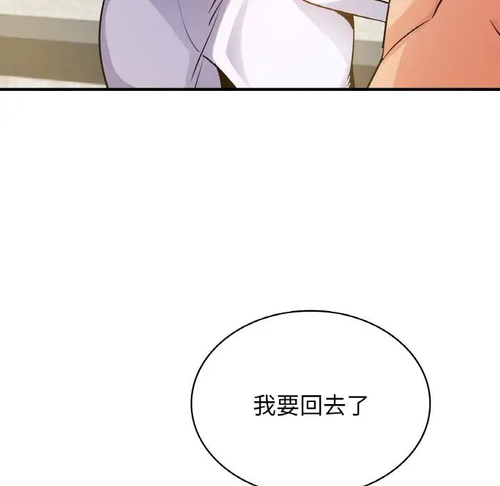 年轻代表第12話