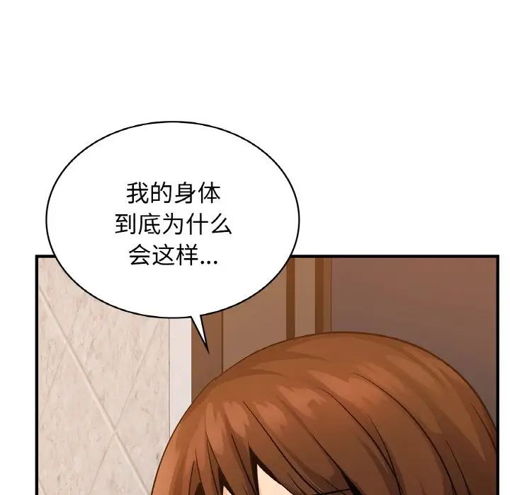 年轻代表第12話
