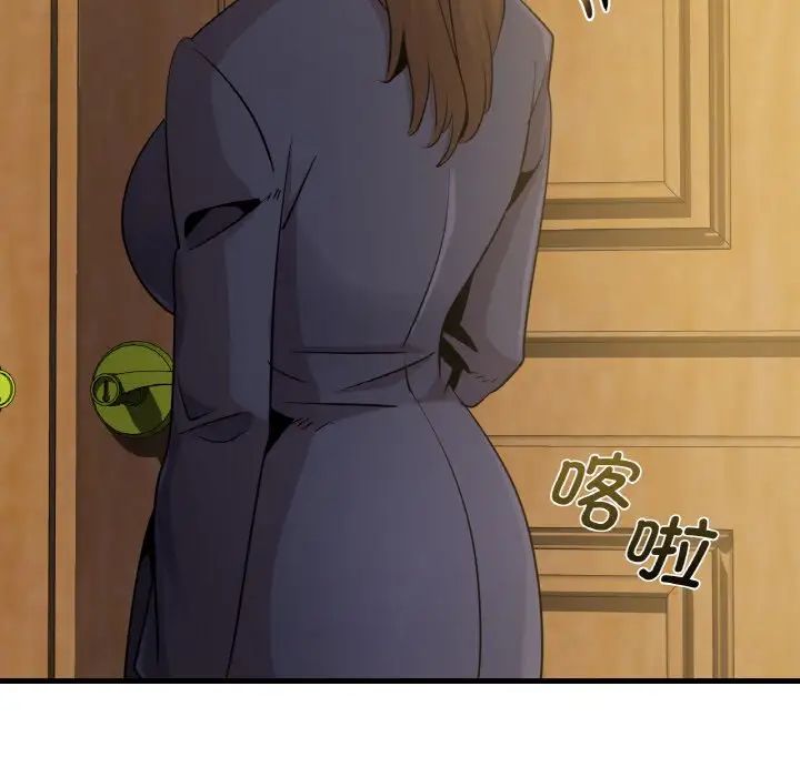 年轻代表第12話