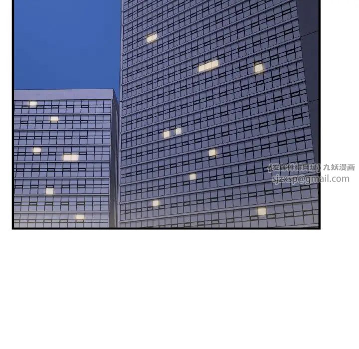 年轻代表第12話