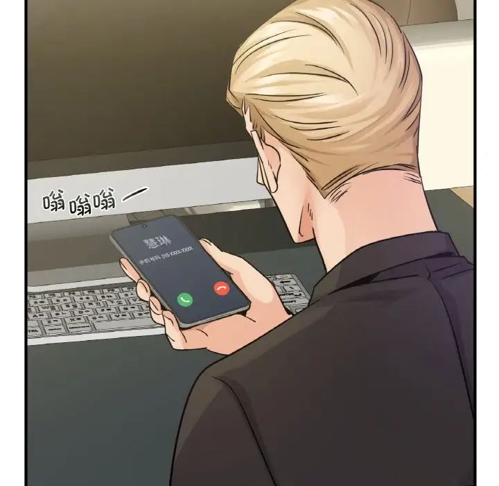 年轻代表第12話