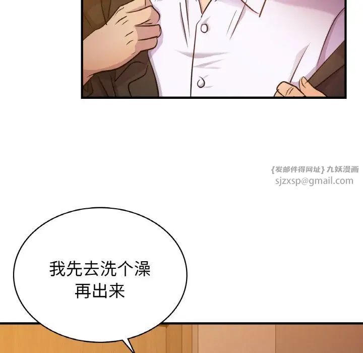 年轻代表第12話