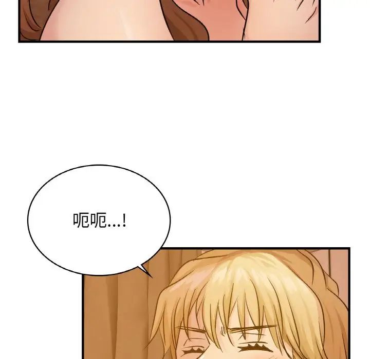 年轻代表第12話