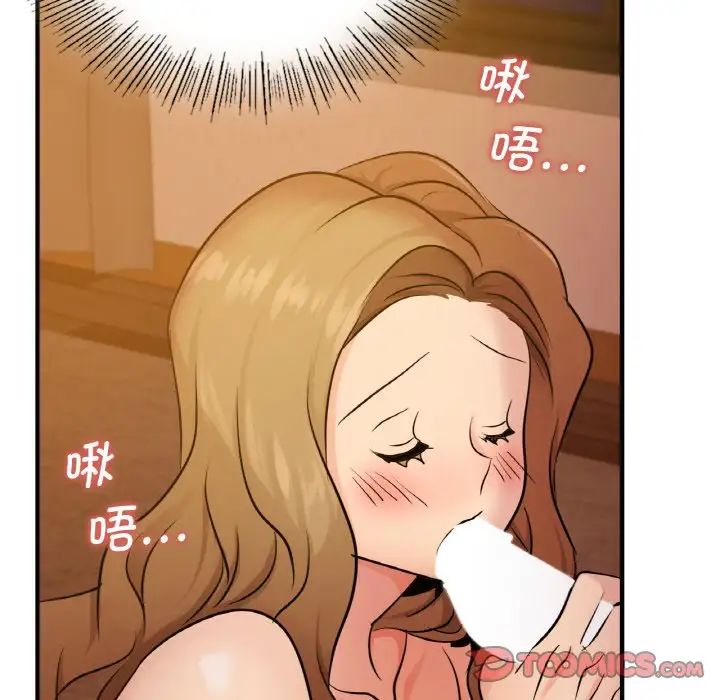 年轻代表第12話