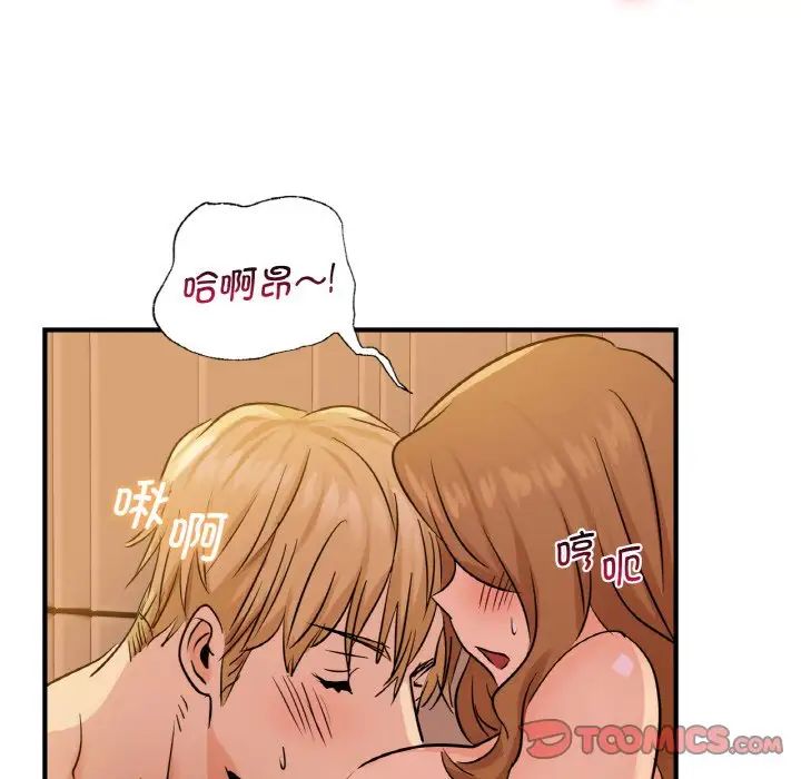 年轻代表第12話