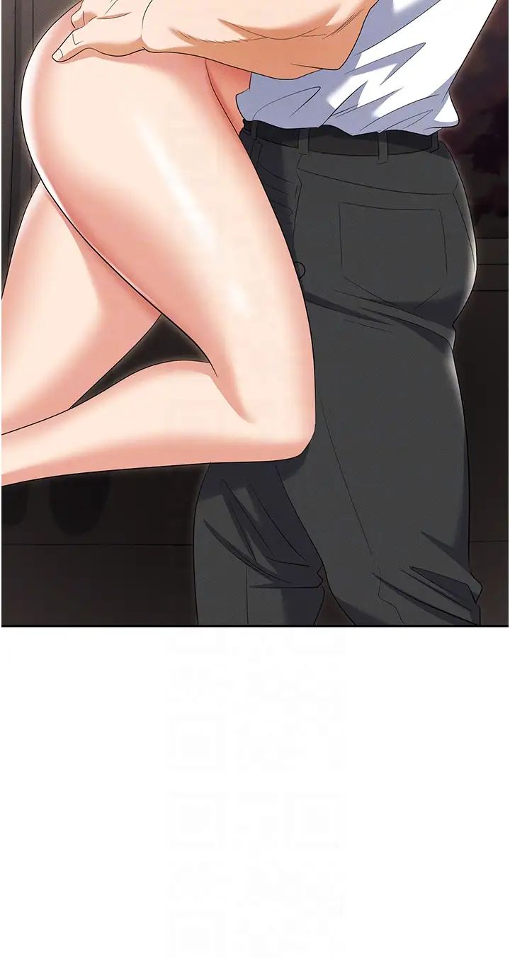 职场陷阱第82話-永生難忘的分手炮