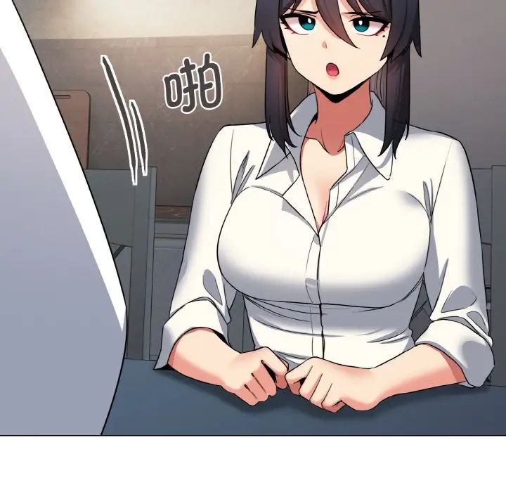 大学生活就从社团开始第83話