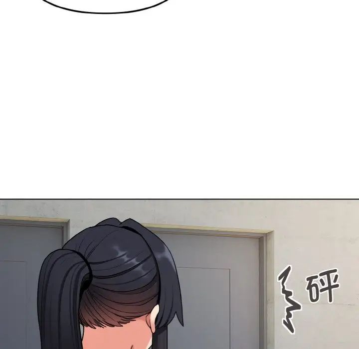 大学生活就从社团开始第83話