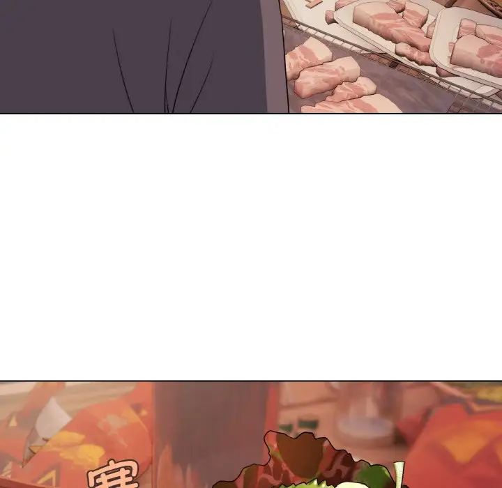 大学生活就从社团开始第83話