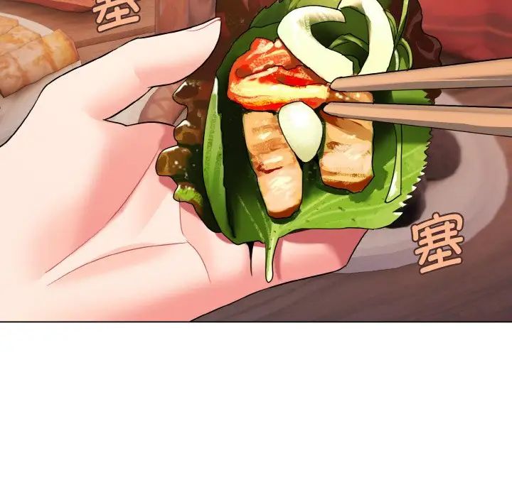 大学生活就从社团开始第83話