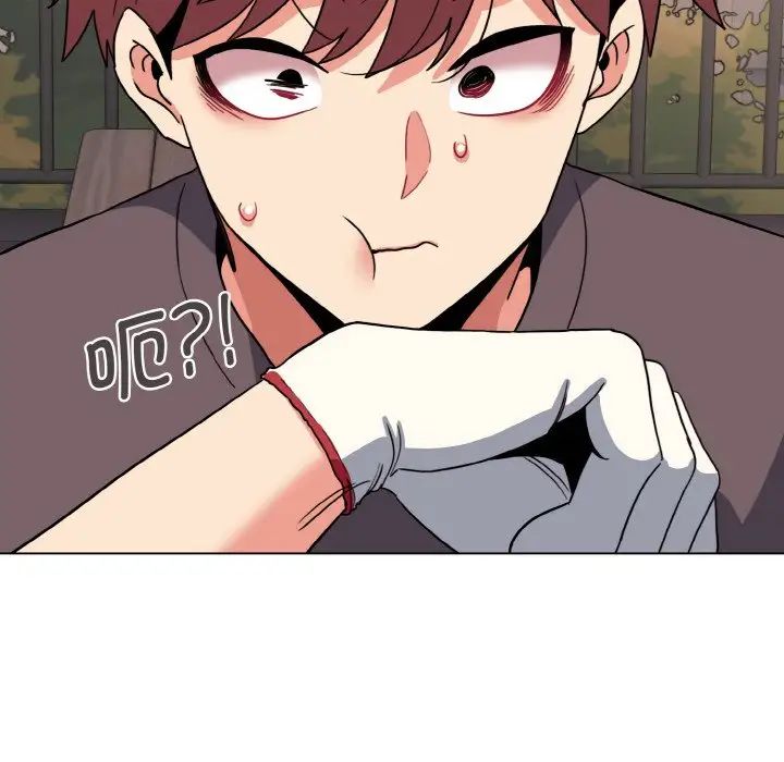 大学生活就从社团开始第83話