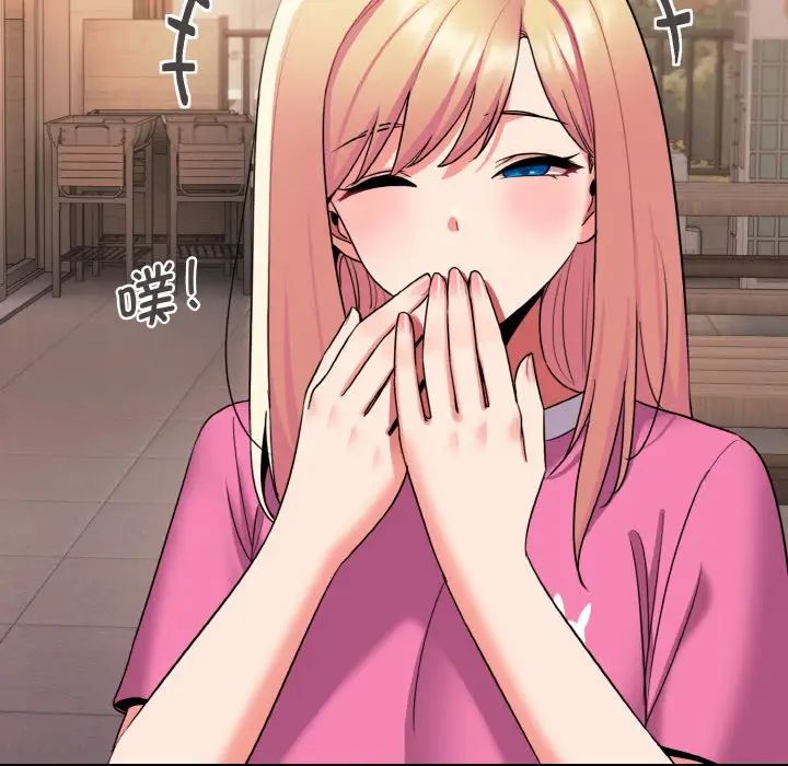 大学生活就从社团开始第83話