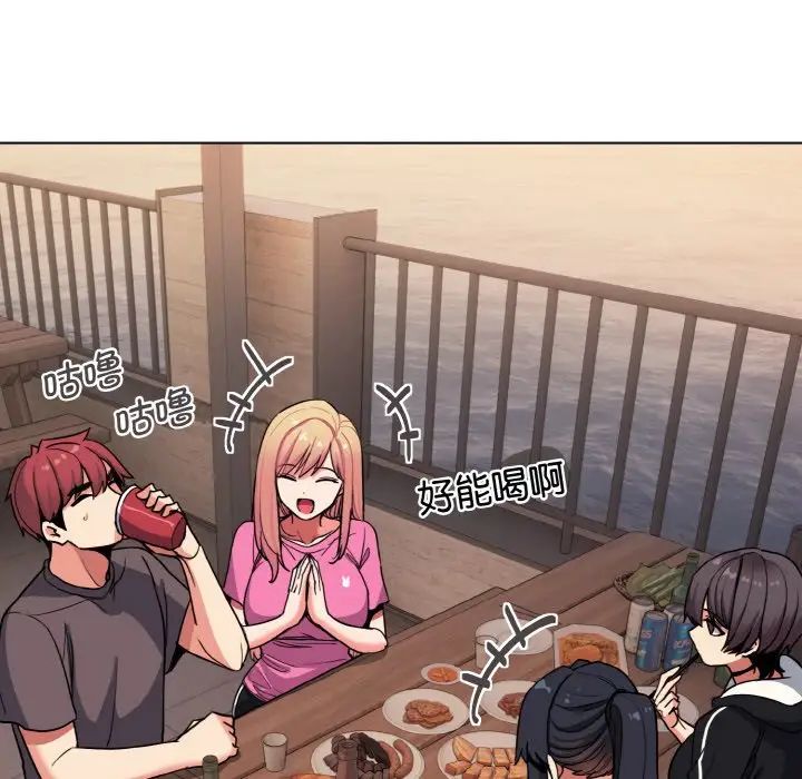 大学生活就从社团开始第83話