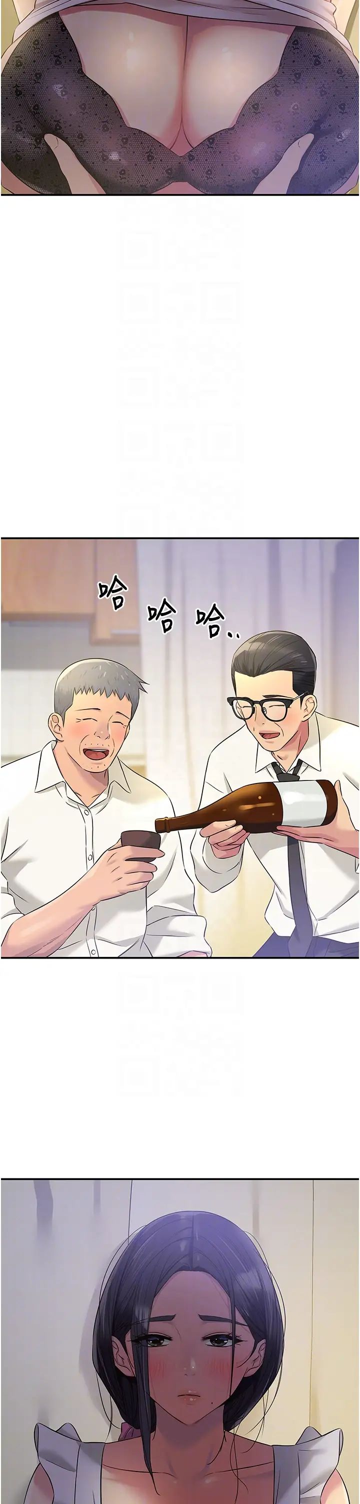 洞洞杂货店第83話-在簾子後面被子強舔