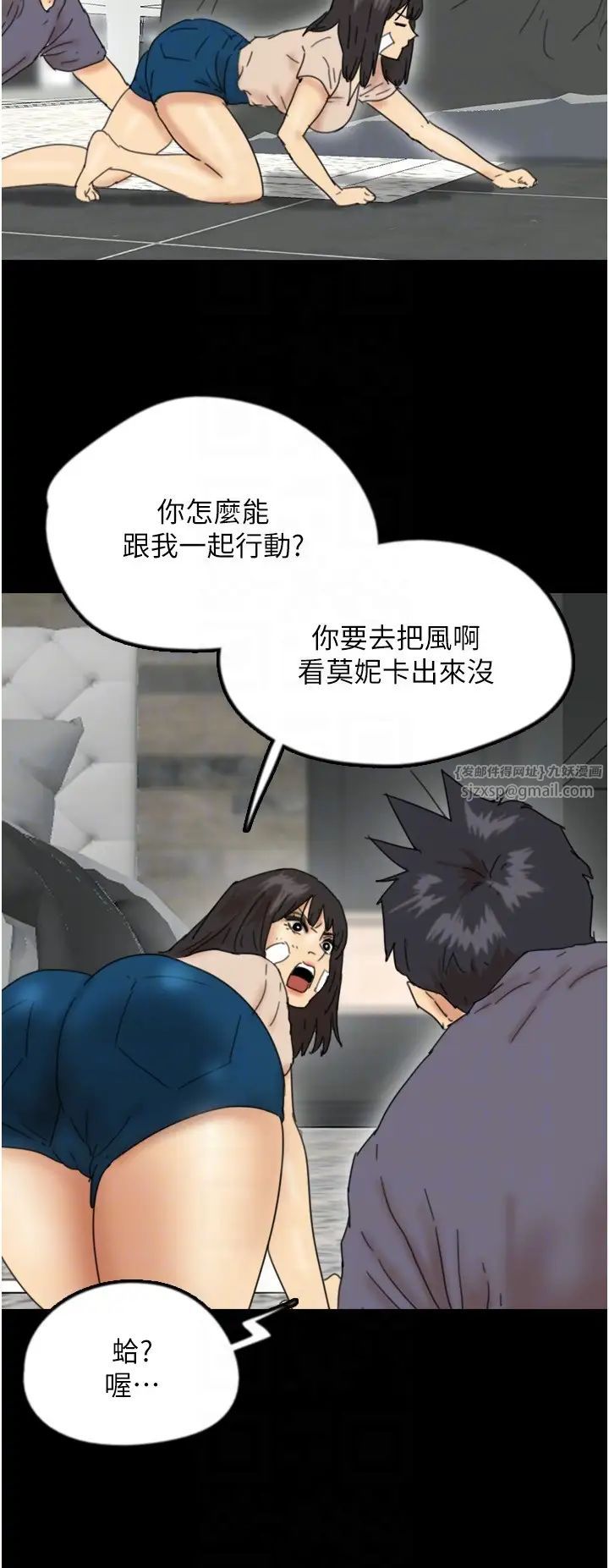 养父的女儿们第30話-我們不能這樣…