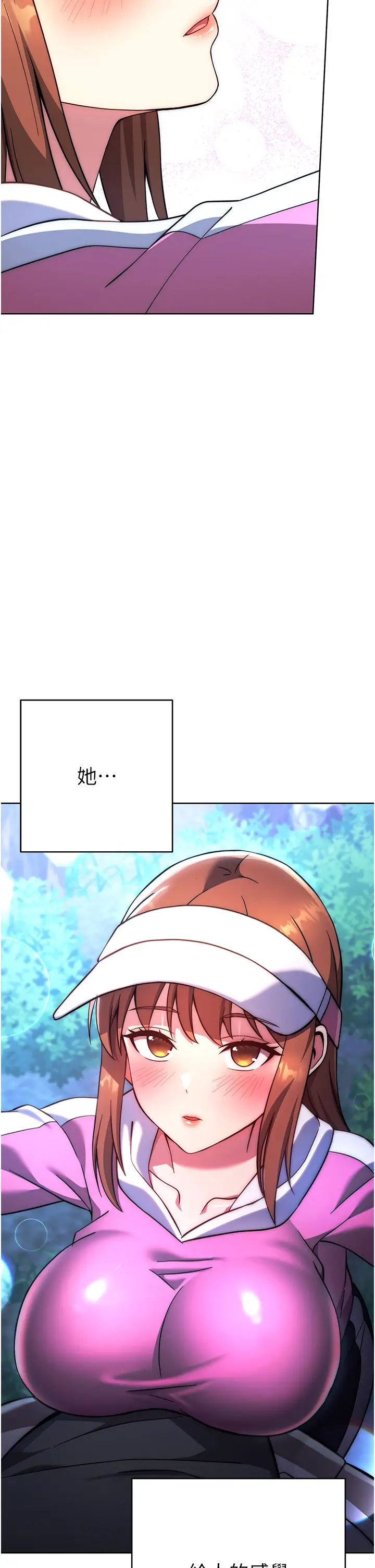 练爱选择题第23話-突發任務:同時讓兩個人爽