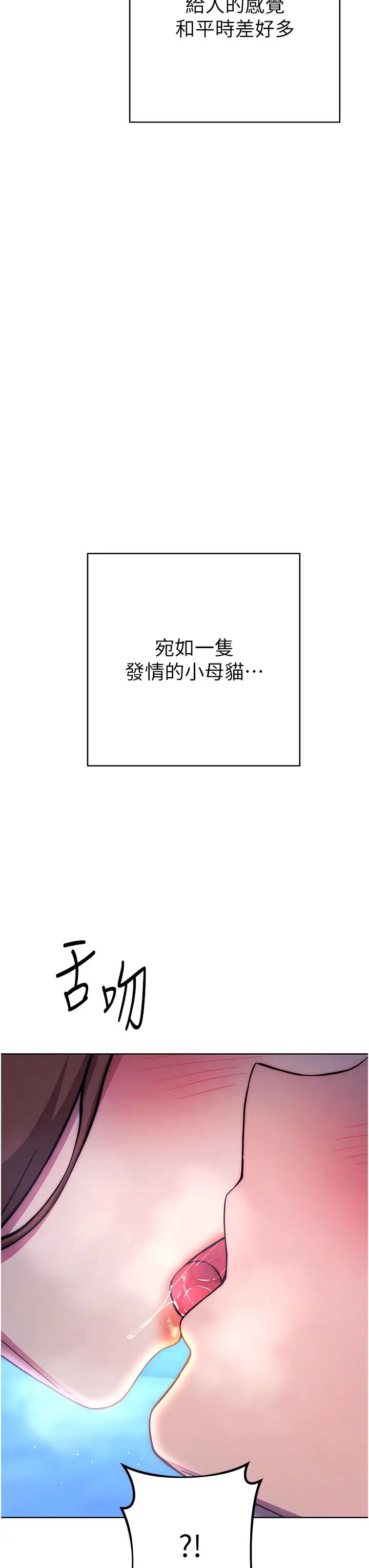 练爱选择题第23話-突發任務:同時讓兩個人爽