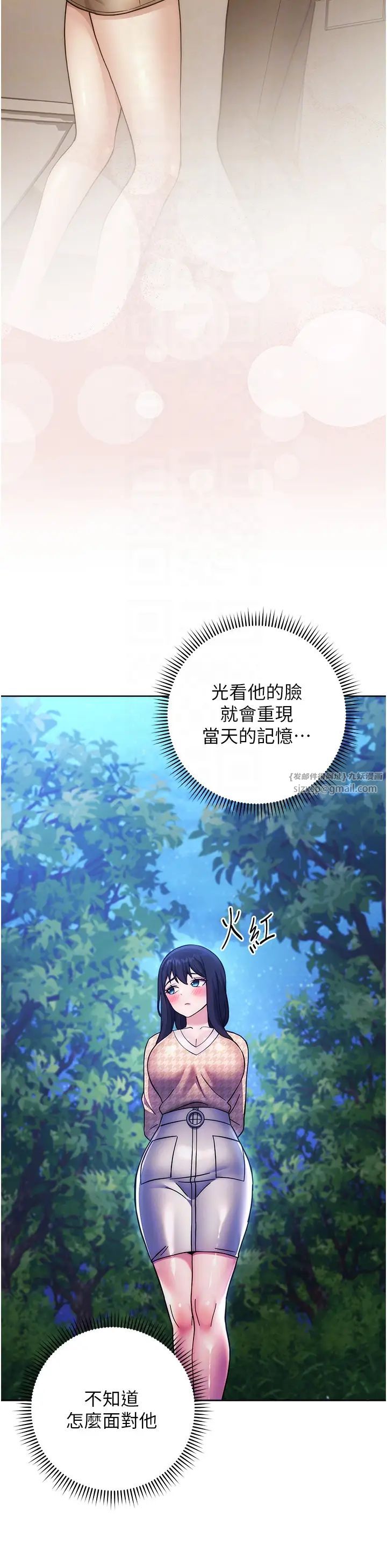 练爱选择题第23話-突發任務:同時讓兩個人爽
