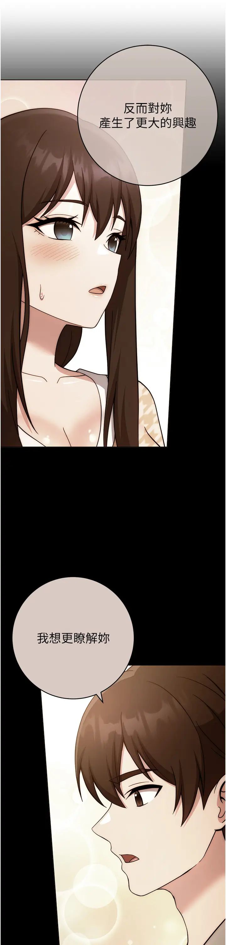 练爱选择题第23話-突發任務:同時讓兩個人爽