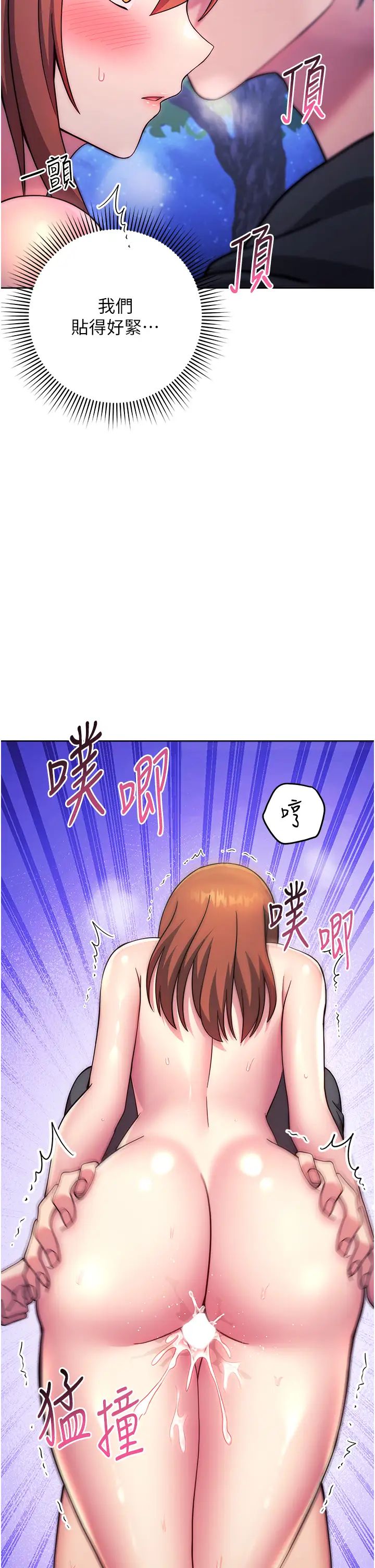 练爱选择题第23話-突發任務:同時讓兩個人爽