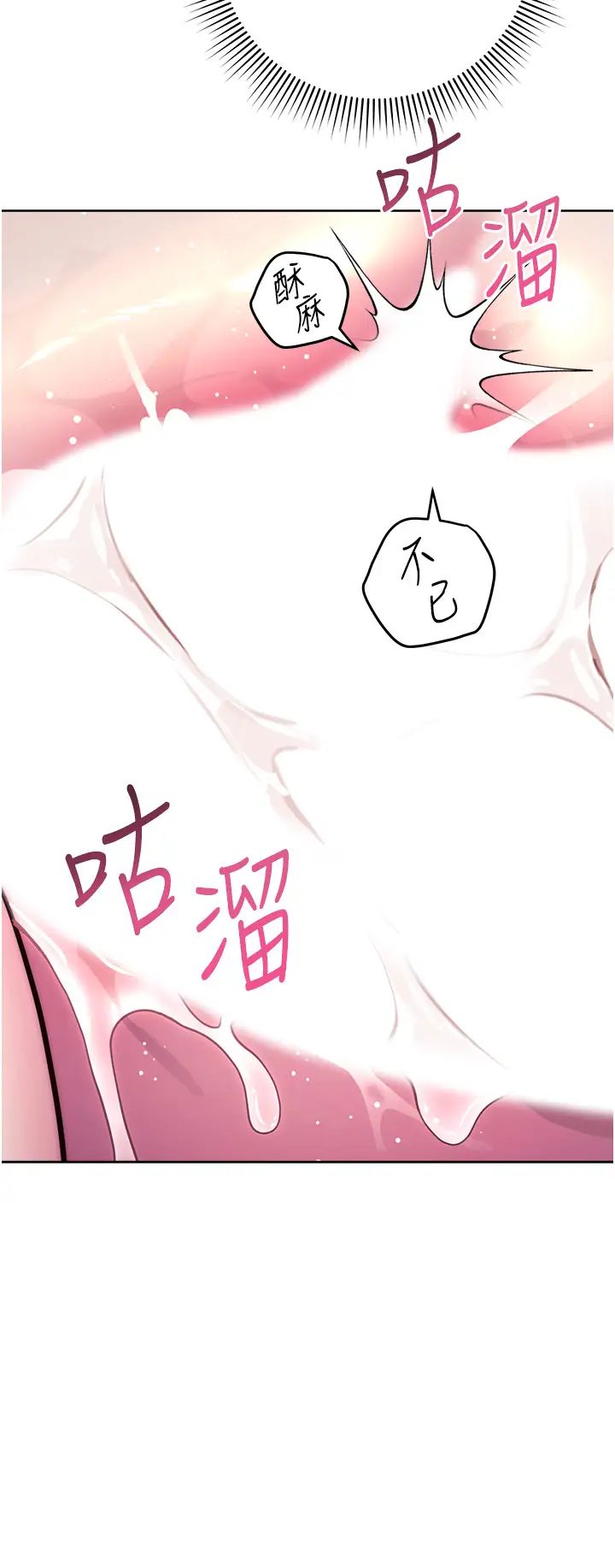 练爱选择题第23話-突發任務:同時讓兩個人爽