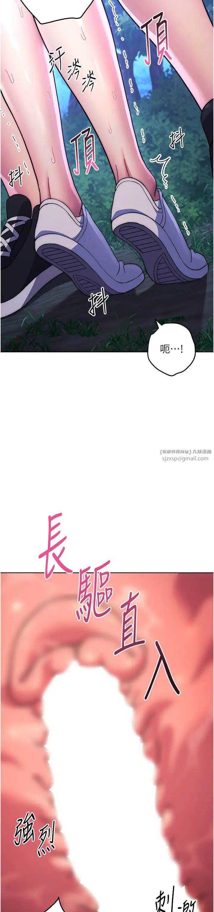 练爱选择题第23話-突發任務:同時讓兩個人爽