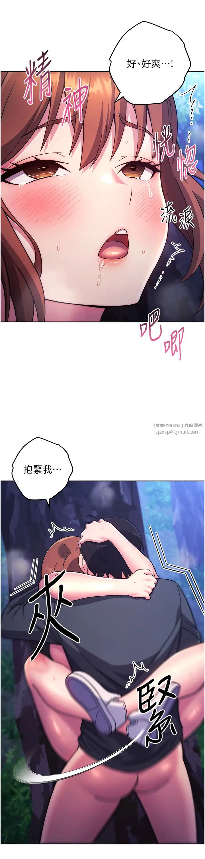 练爱选择题第23話-突發任務:同時讓兩個人爽