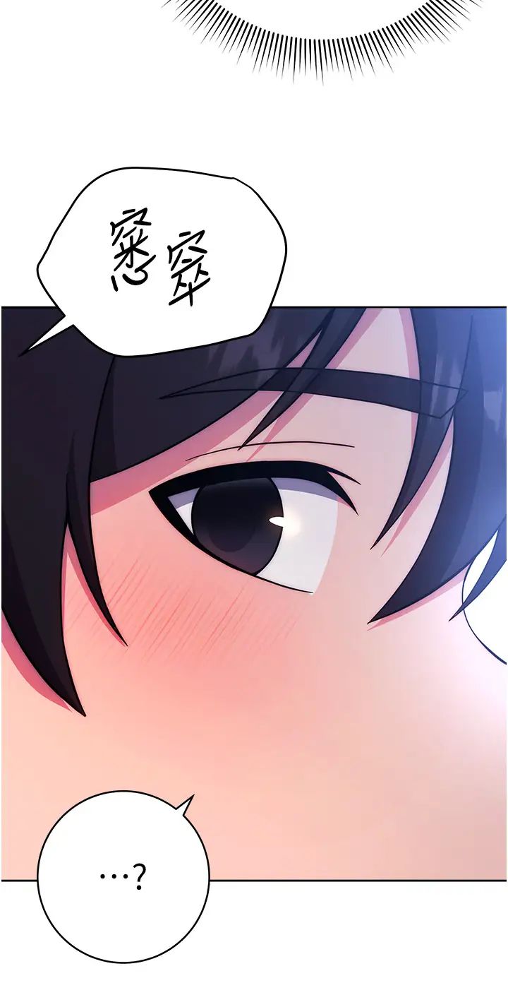练爱选择题第23話-突發任務:同時讓兩個人爽