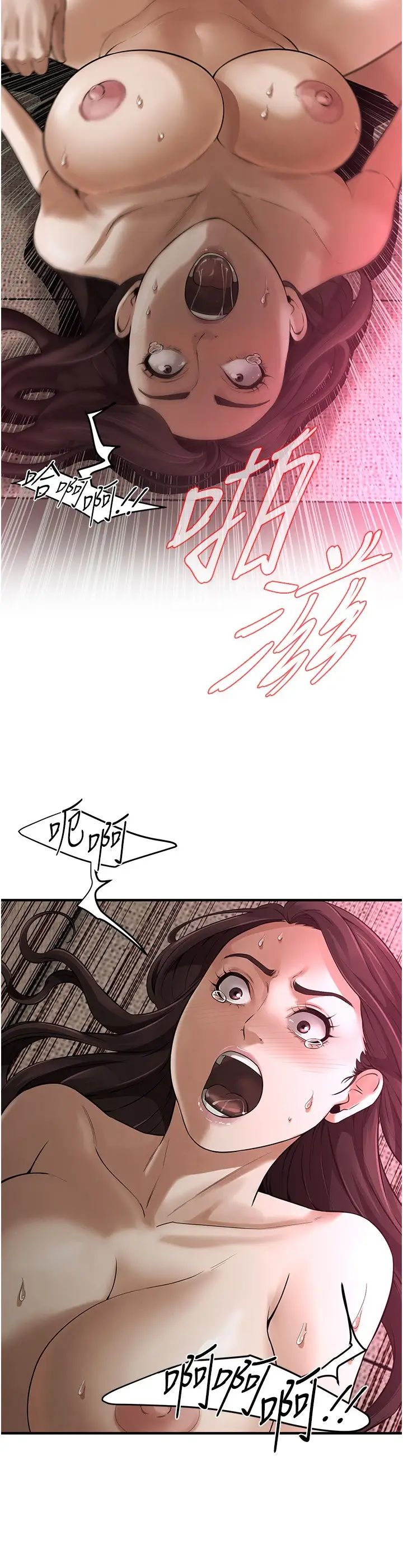 街头干架王第37話-辛苦瞭…老婆…