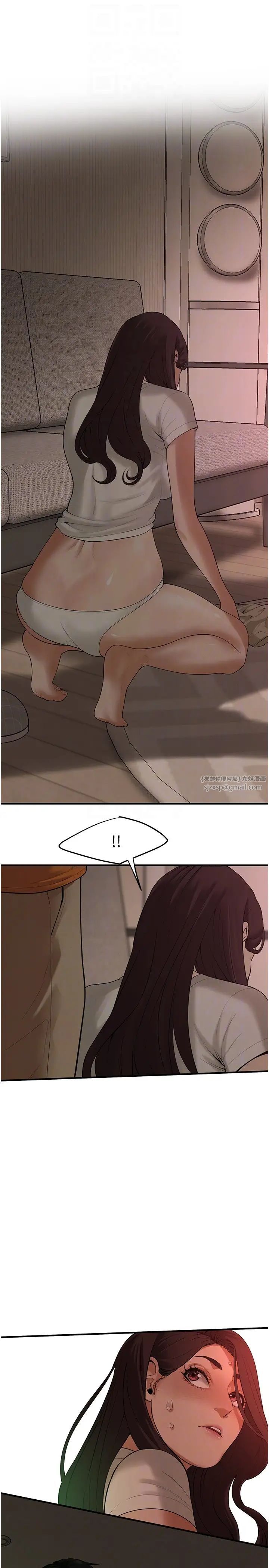 街头干架王第37話-辛苦瞭…老婆…