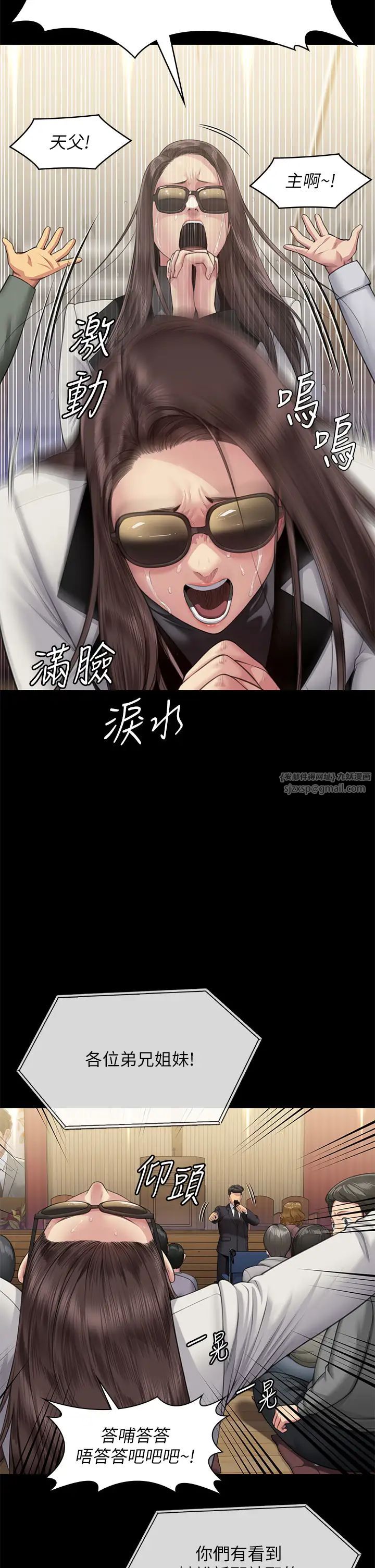 ܵ319Ԓ-īRŮ挍